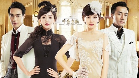萝莉侃剧 霸道总裁爱上千金女贼