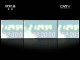 新闻1+1 《新闻1+1》 20170412 “共”享单车，如何“共”治？