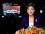 法治视界 法治视界 2011年 第65期 摄像头的困扰