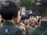 军事报道 《军事报道》 20151209