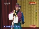 CCTV空中剧院 《CCTV空中剧院》  20120408 京剧《铁面无私清官谱》2/2