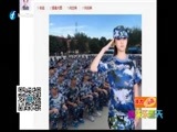 娱乐乐翻天 《娱乐乐翻天》 20150910