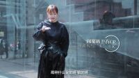 亲艾的衣橱 阔腿裤卫衣CP 时尚大气
