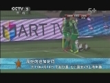 体育星探 《体育星探》 20130422 （重播版）