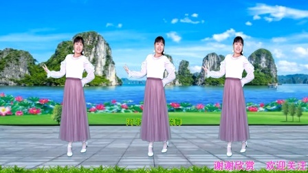 新歌新舞《来生再续缘》简单32步轻盈优美