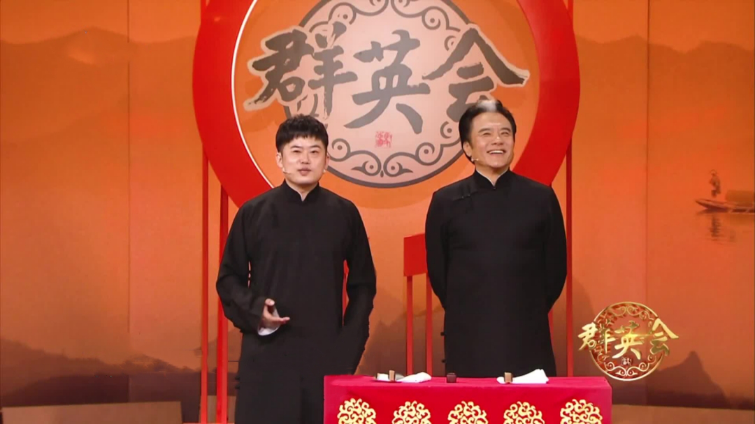群英会 名著背后有故事现场爆笑连连  演员张秋歌台上“中计”忙喊冤