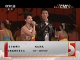 精彩音乐汇 《精彩音乐汇》 20150918