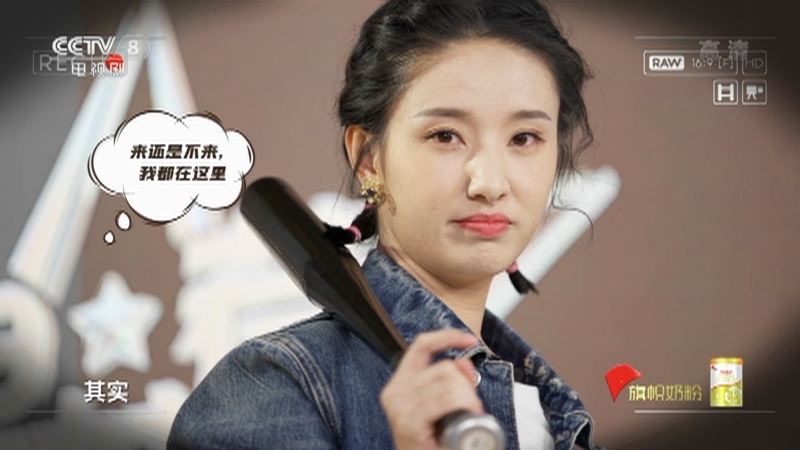 《星推荐》 20210413 许芳铱推荐《明天我们好好过》