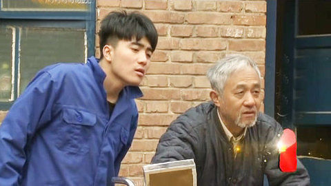 村里这点事 骗婚记
