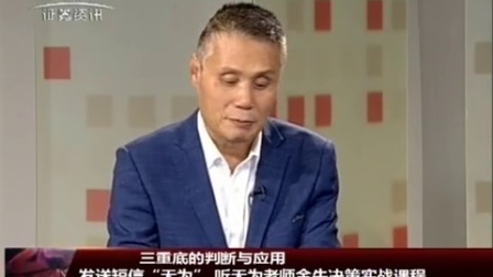 金股期谈 2017 金股期谈 170608