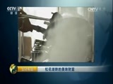 生财有道 《生财有道》 20161011 松花湖畔的美味财富