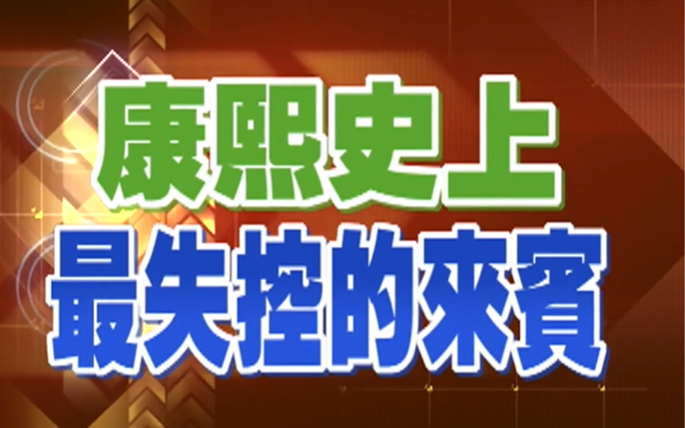 王少伟遭无情爆料