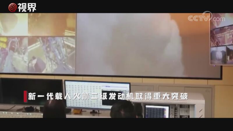 视界 中国载人航天 |“我们只有一条路——创新”