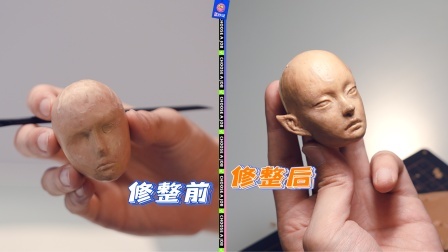 王博文捏娃初体验，眼睛刻到了眉骨上？