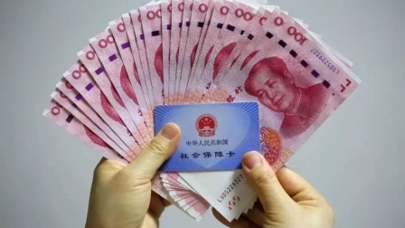 民生要点精选 企退人员和事退人员，视同缴费指数一样吗，不一样的话，是多少？