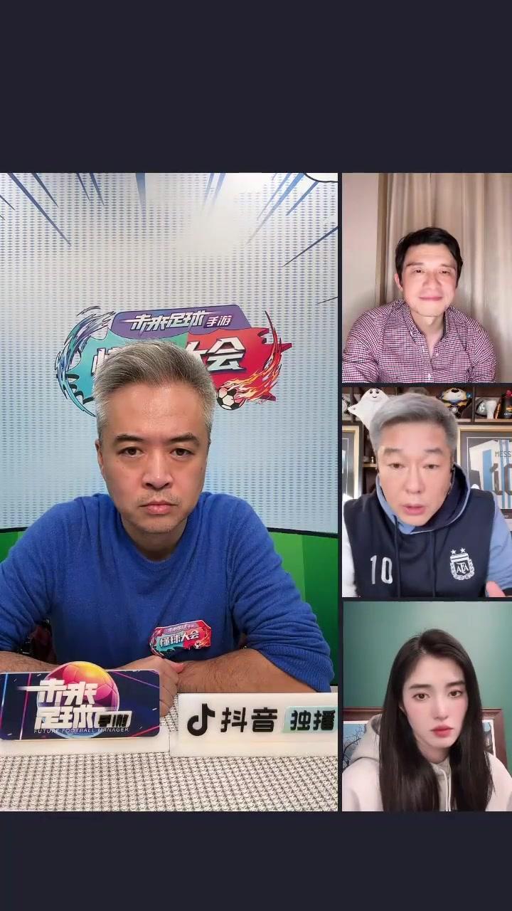 懂球大会 第25期