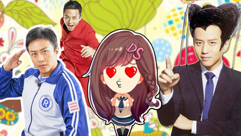 萝莉说趣事 跑男团邓超一言不合就尬舞
