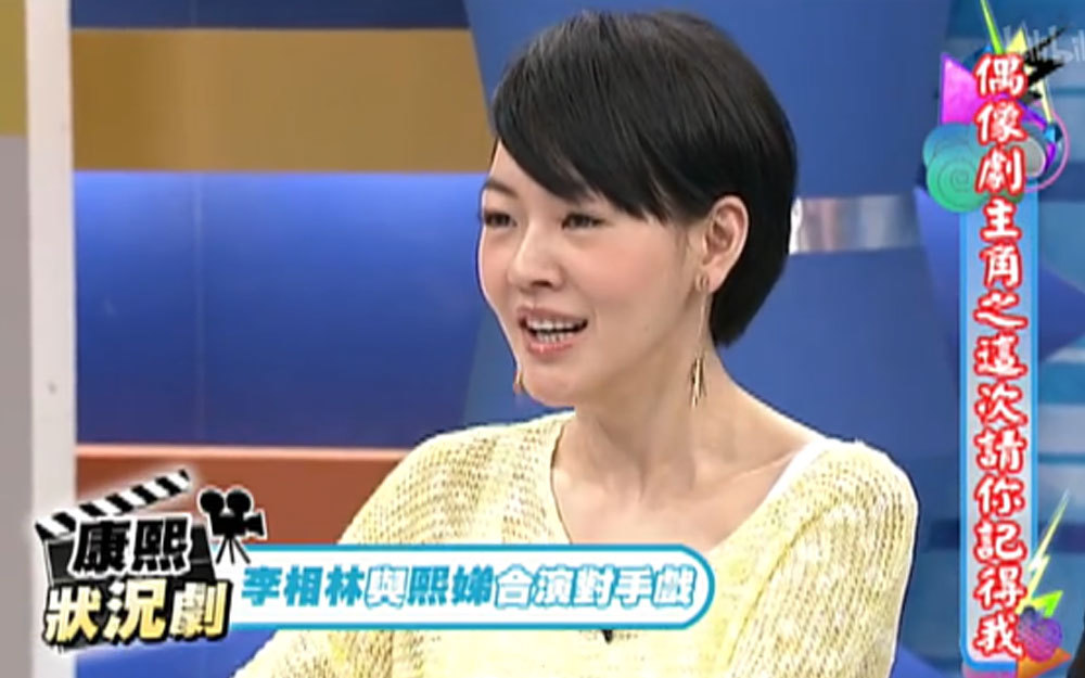 李相林韩语挑衅小S