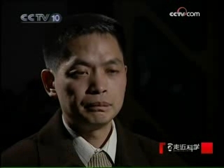 走近科学 天降UFO残片？ 二