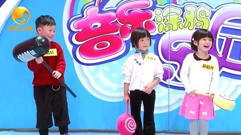 音乐涂鸦乐园 新年特别节目 6上