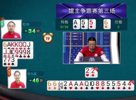 指尖大赢家20180418期