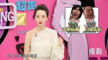 咋整呢呵呵 第二季 堪称娱乐圈变脸神手的整容医生集合  最后一个是杨幂最爱