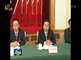 山东新闻联播 《山东新闻联播》 20161118