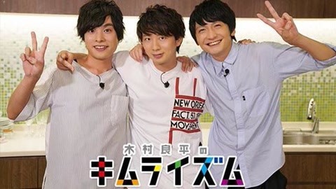 木村良平的木村主义