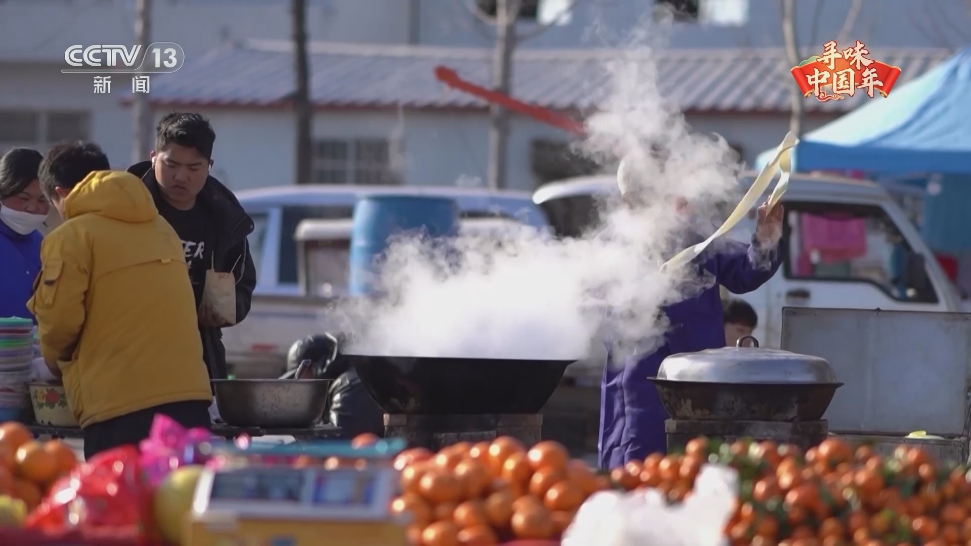 《2024寻味中国年》 20240208