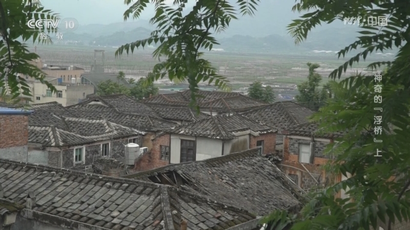 地理中国 《地理·中国》 20240526 神奇的“浮桥”（上）