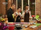 回家，吃饭 《回家吃饭》 20170411 生汆鱼丝儿汤 养生煎酿鸡蓉西葫芦