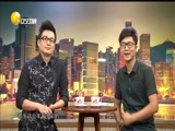 欢乐集结号 《欢乐集结号》 20171128