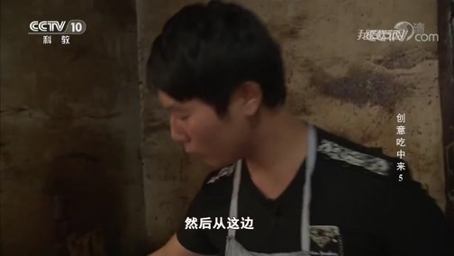 我爱发明 《我爱发明》 20180908 创意吃中来5