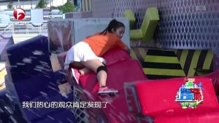 男生女生向前冲 第九季 萌妹子遗憾落水超尴尬
