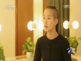 一鸣惊人 《一鸣惊人》 20170407 黄梅戏名家名票组团战 第二季（十）