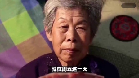 民生财产早知道第二季 浙江省公布24年养老金调整细则，具体如何调整？看看你涨多少钱