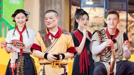 会员版 黄景瑜杨超越徒手劈砖