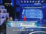 健康之路 《健康之路》 20130116 哺乳全攻略（上）