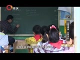 百姓故事汇 《百姓故事汇》 20151214 2015年终特别奉献 重温感动