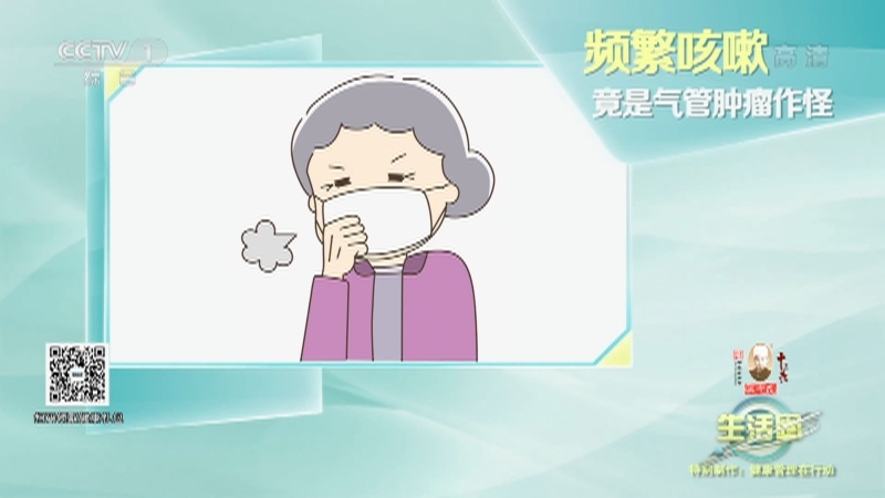 生活圈 《生活圈》 20220805 特别制作：健康管理在行动