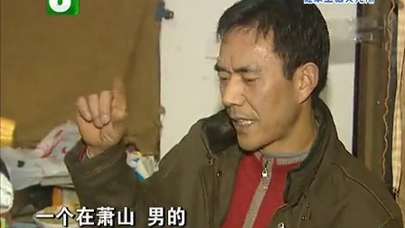 钱塘老娘舅 家中失火烧着的丈夫怒火 130113
