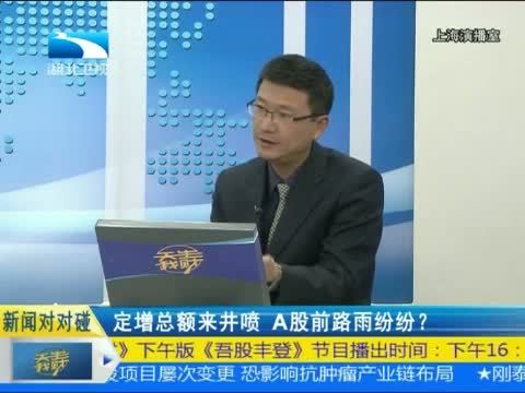 吾股丰登 《吾股丰登》 20150114