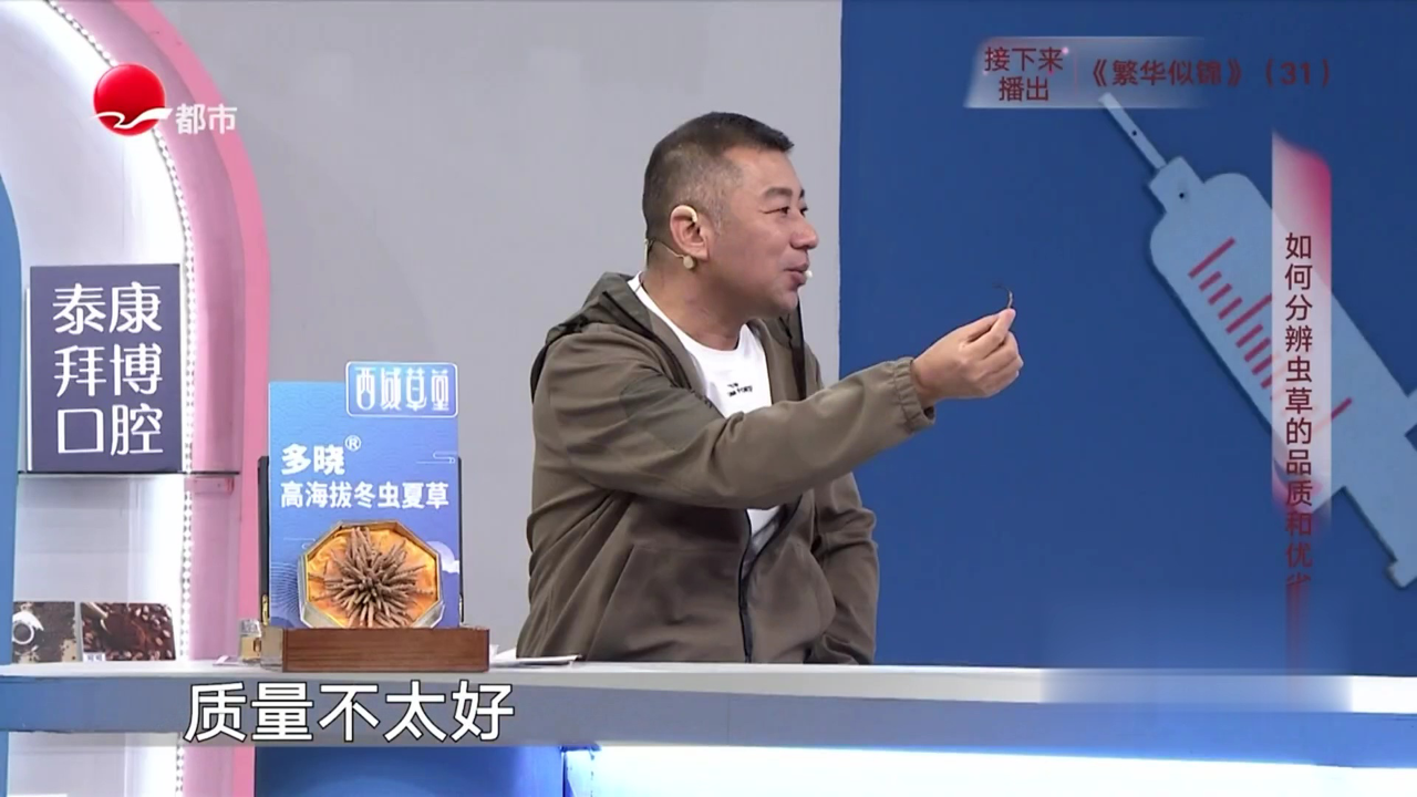 X诊所. 14岁少年缘何嗜睡不止？