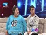大王小王 《大王小王》 20170427 320斤 我都经历了什么