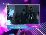 娱乐乐翻天 《娱乐乐翻天》 20170526