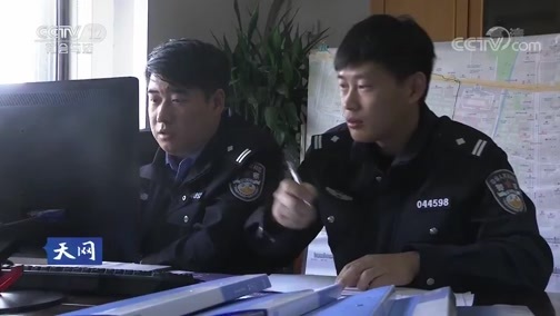 天网 《天网》 20190419 可疑的伤痕