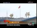 军事纪实 毒枭的终极对手