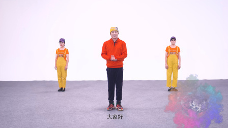 赞赞新时代-金洋（教学分解）