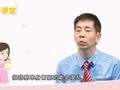蔡卫明&middot;亲子课堂 肚子会着凉吗？