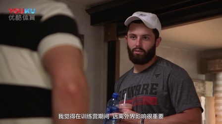 【NFL硬汉训练营】布拉德-派斯利造访布朗队